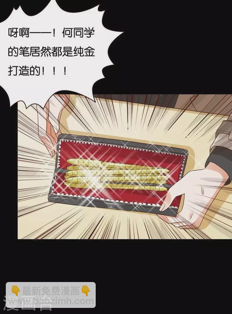 第235话 失策13
