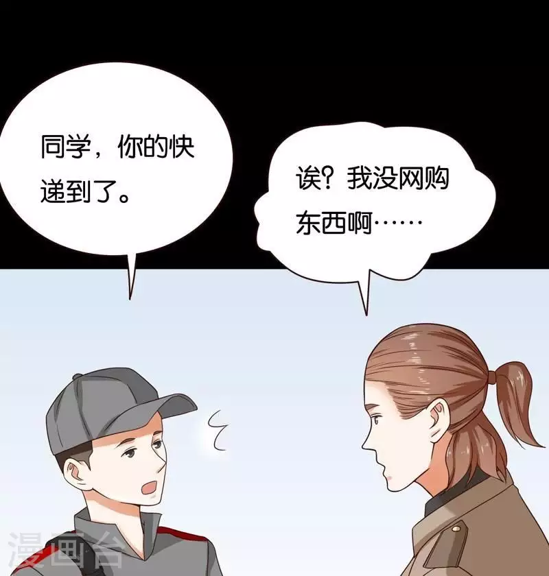 第235话 失策14
