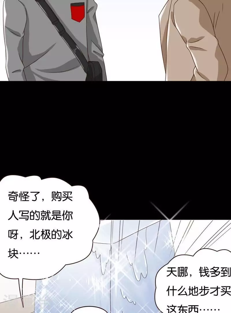 第235话 失策15