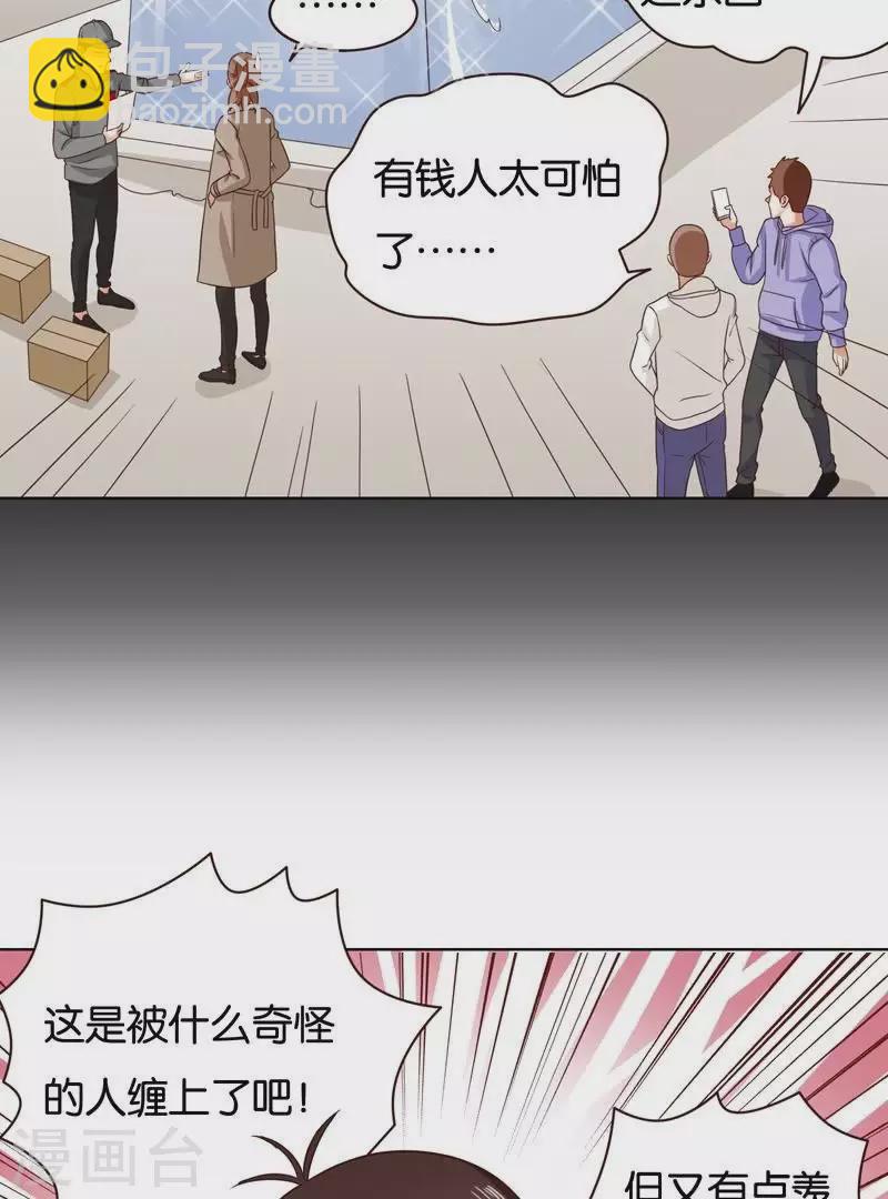 第235话 失策16