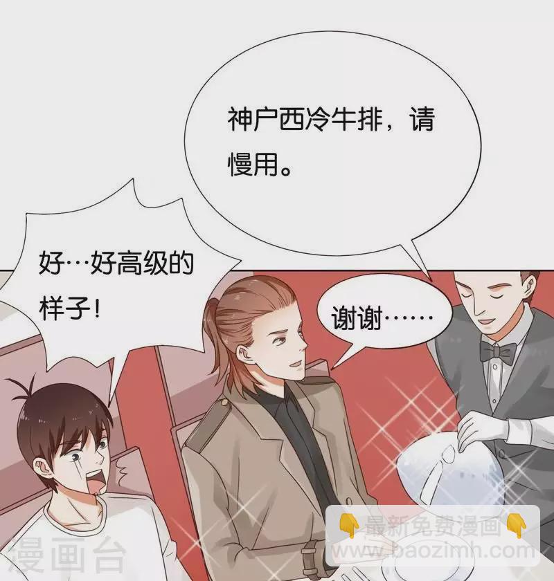 第235话 失策2