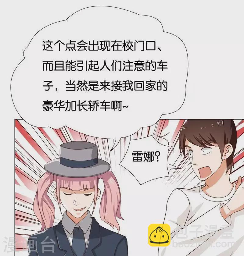 第235话 失策20