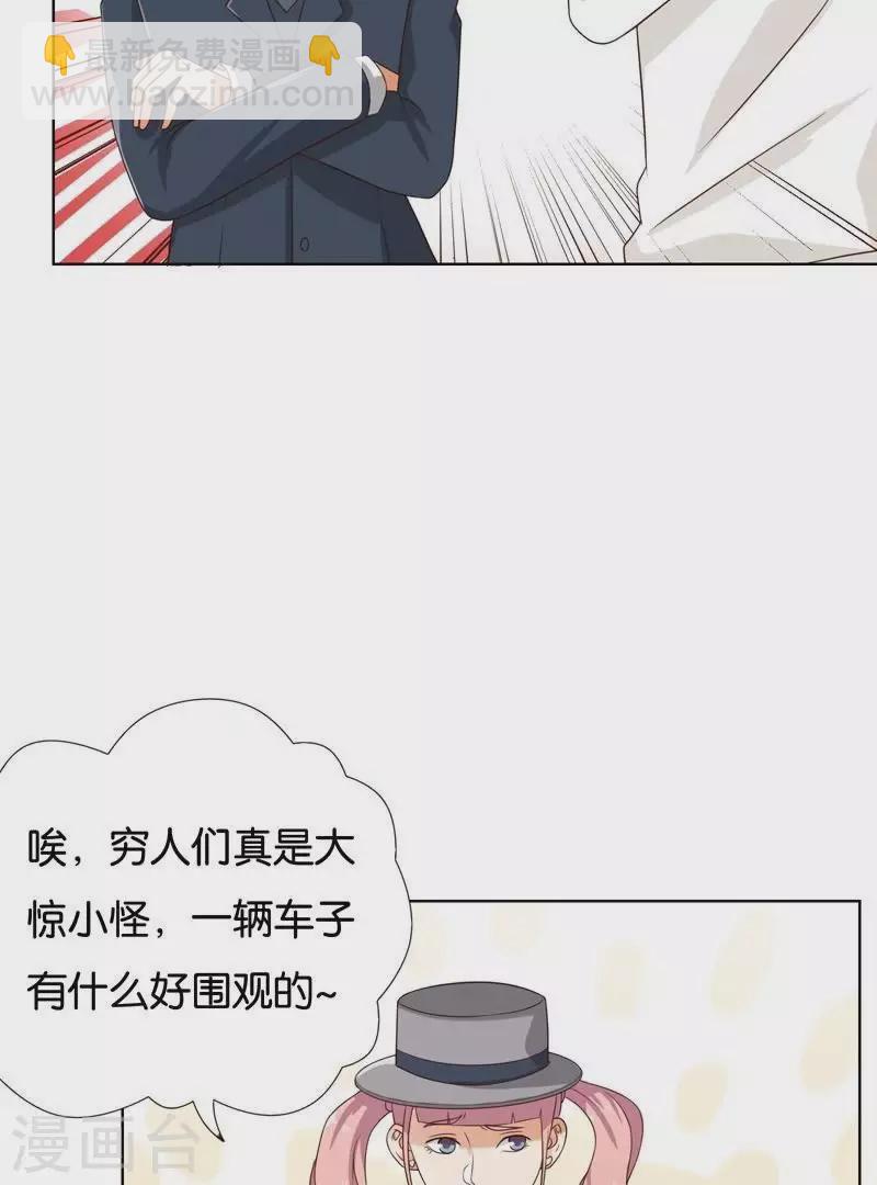 第235话 失策21