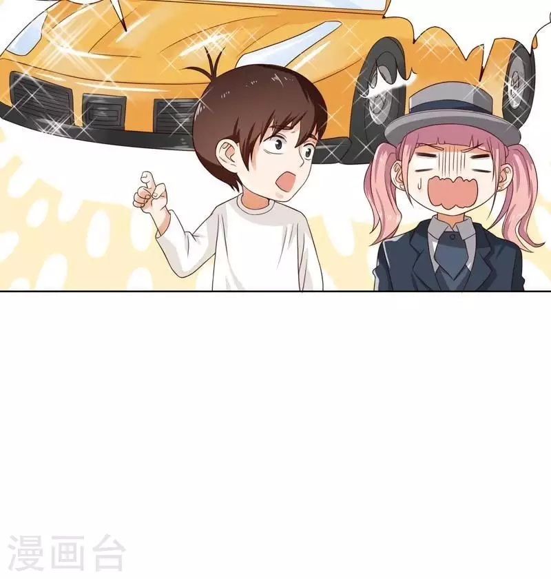 第235话 失策23