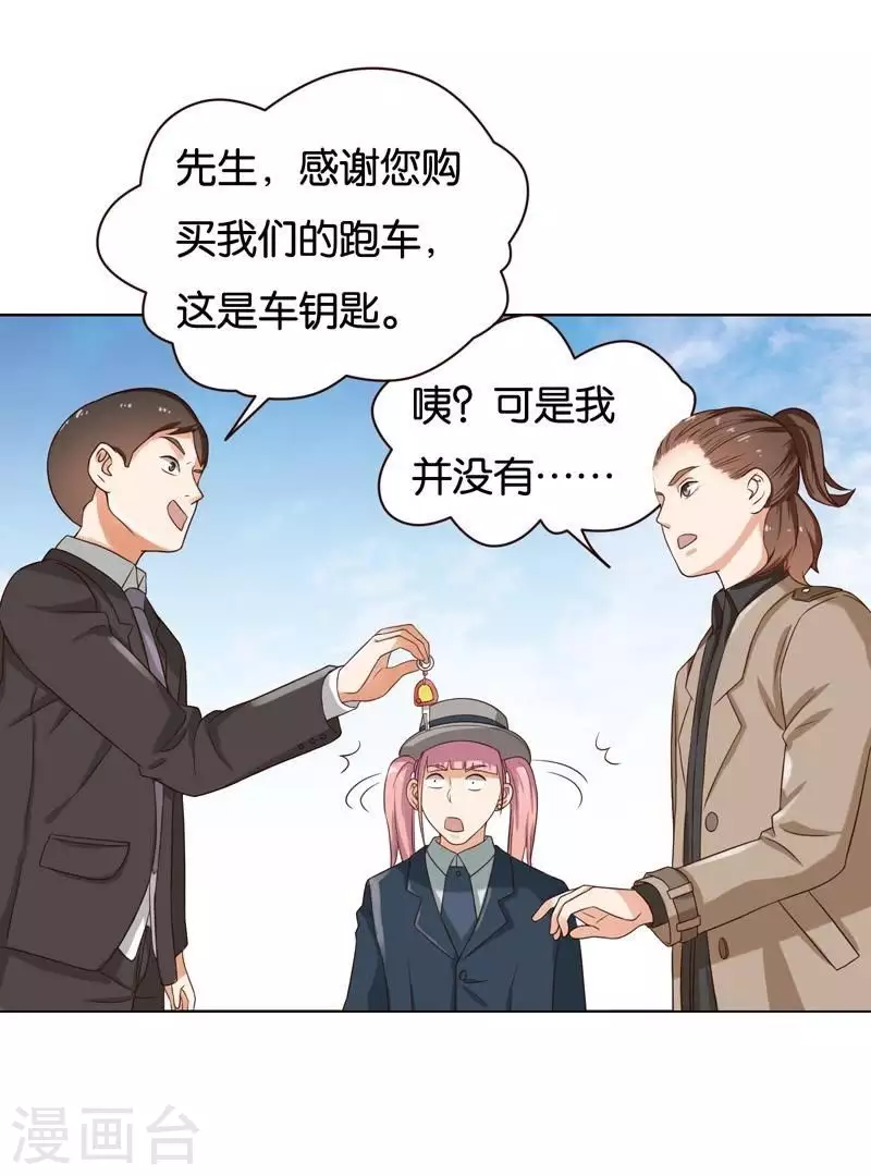 第235话 失策24