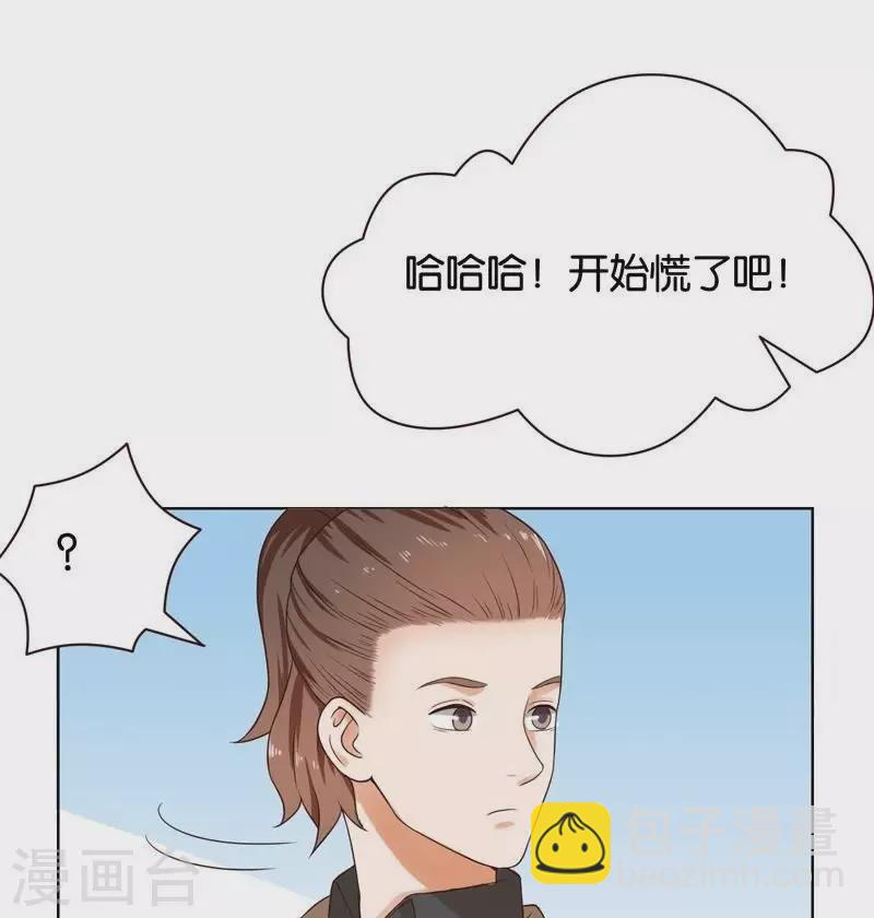第235话 失策26