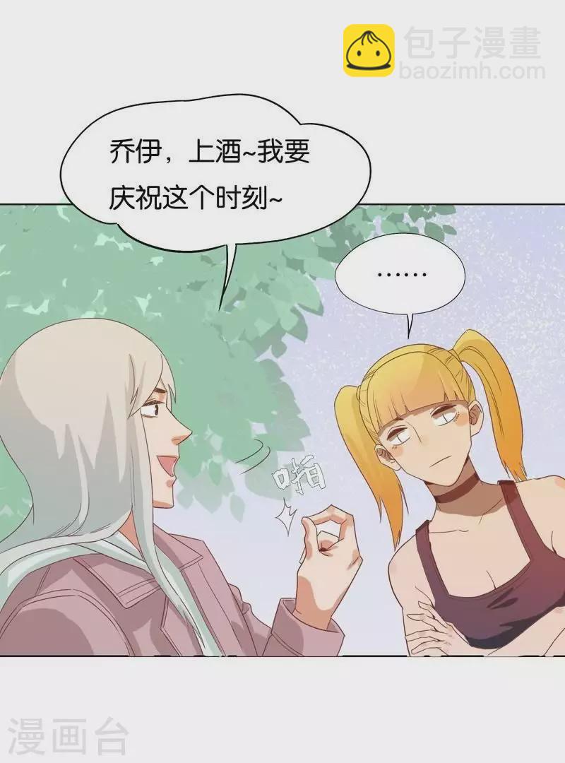 第235话 失策28