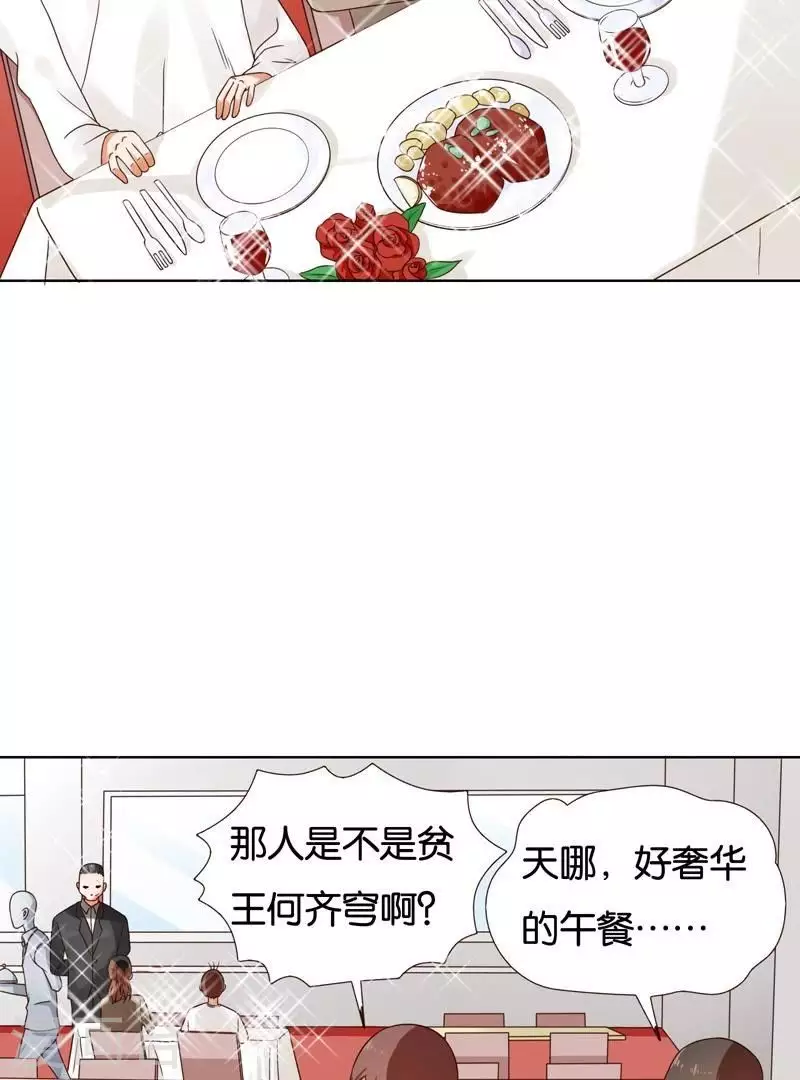 第235话 失策3
