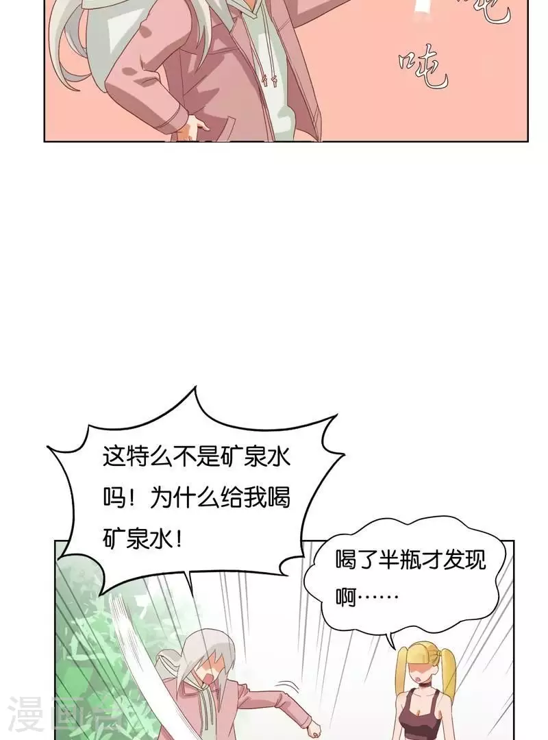 第235话 失策31