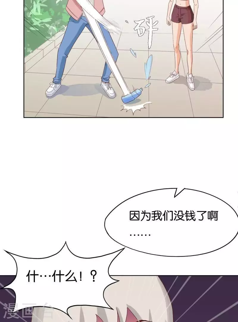 第235话 失策32