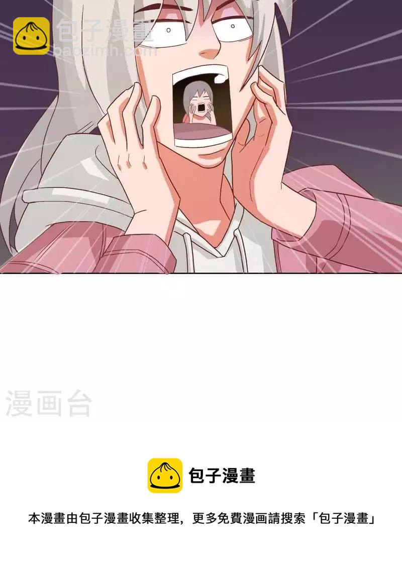 第235话 失策33