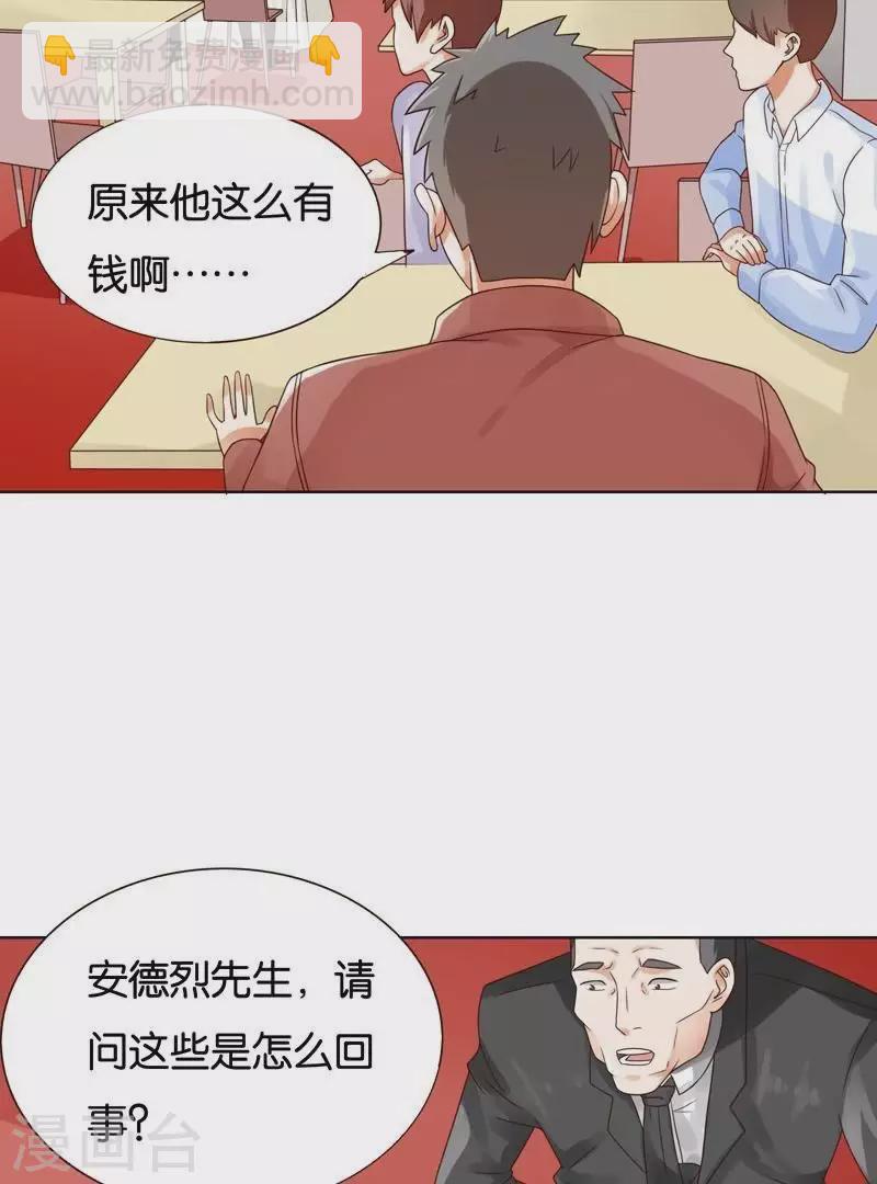 第235话 失策4