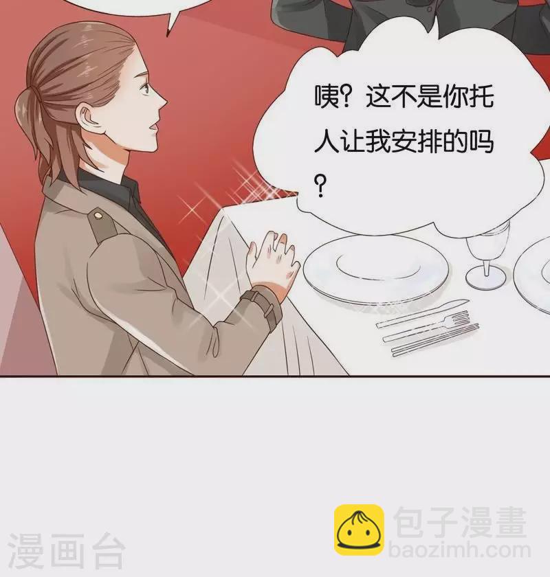 第235话 失策5