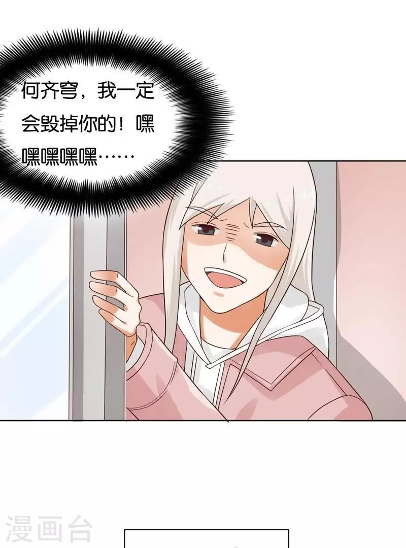 第235话 失策7