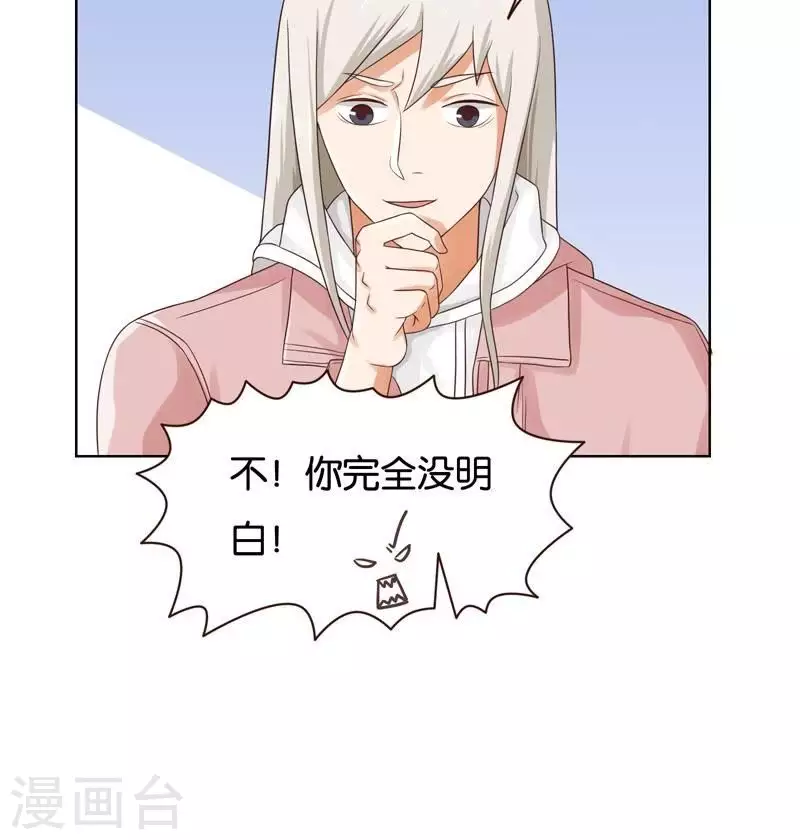 第236话 首富争夺战（一）11