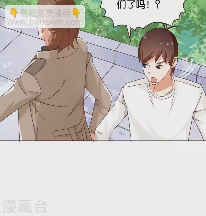 第236话 首富争夺战（一）17