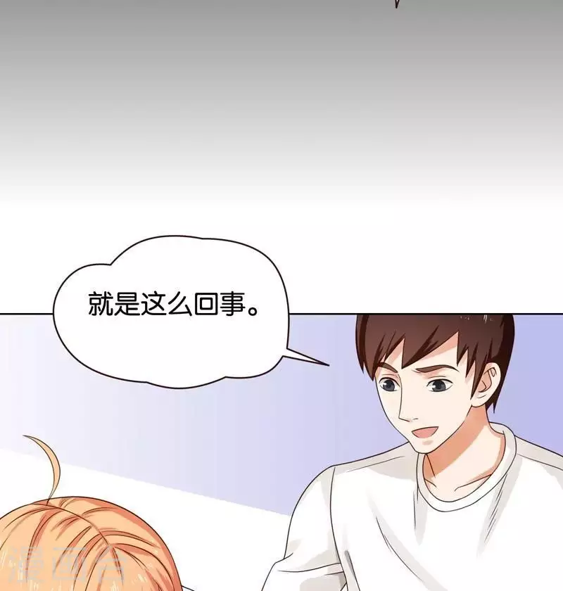 第236话 首富争夺战（一）30