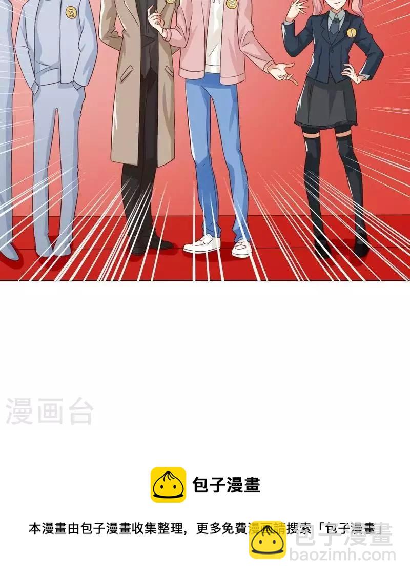 第236话 首富争夺战（一）33