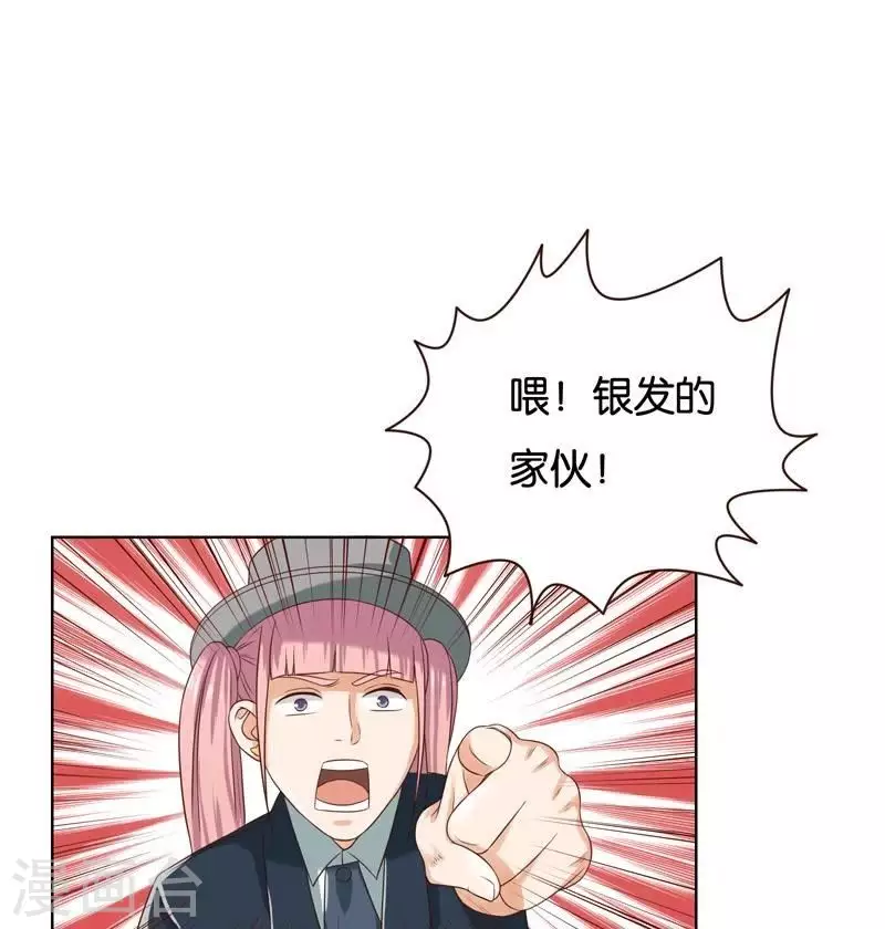 第236话 首富争夺战（一）8