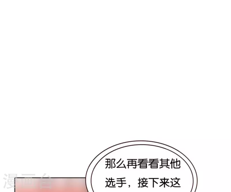 第237话 首富争夺战（二）13