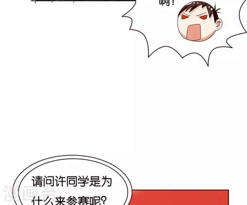 第237话 首富争夺战（二）17