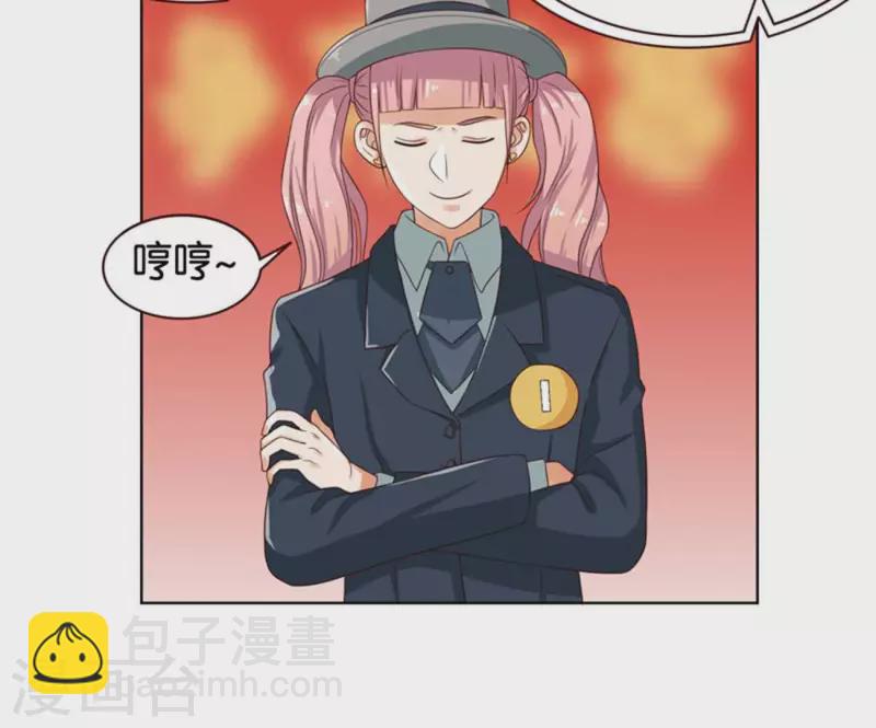 第237话 首富争夺战（二）2