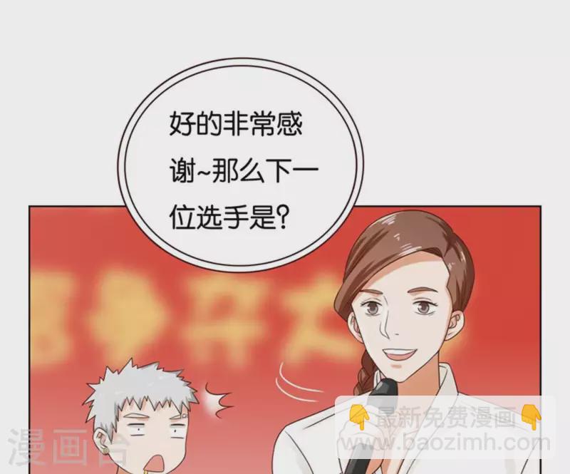 第237话 首富争夺战（二）20