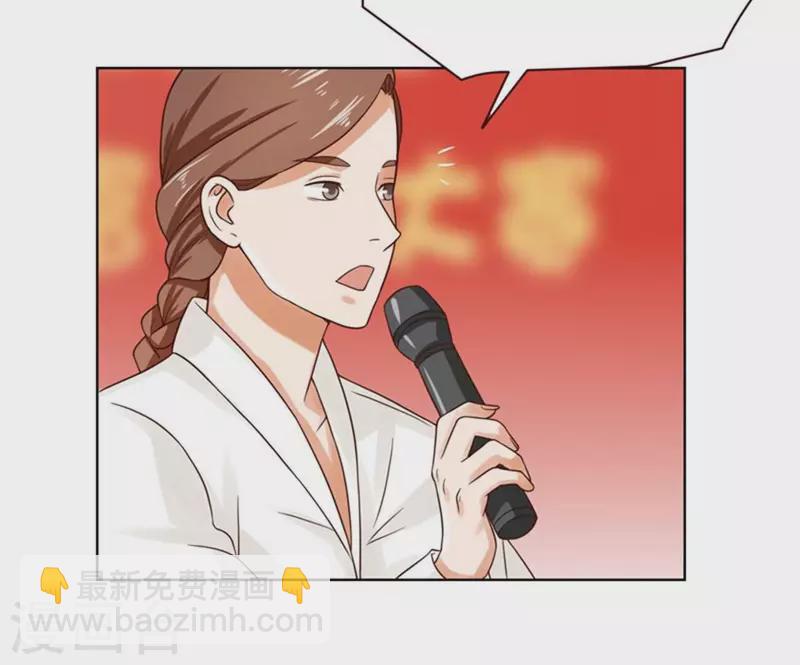 第237话 首富争夺战（二）22
