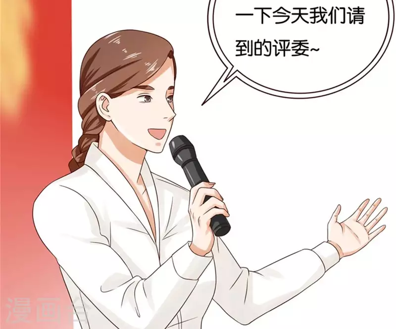 第237话 首富争夺战（二）28