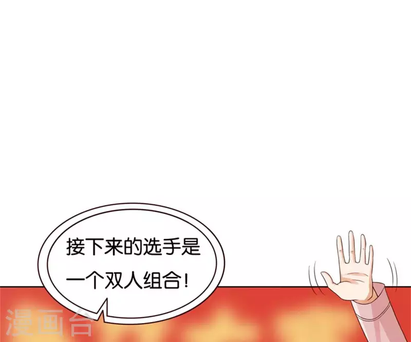 第237话 首富争夺战（二）3
