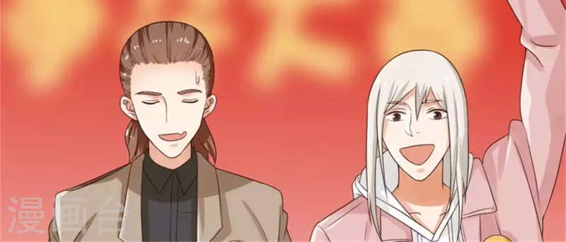 第237话 首富争夺战（二）4