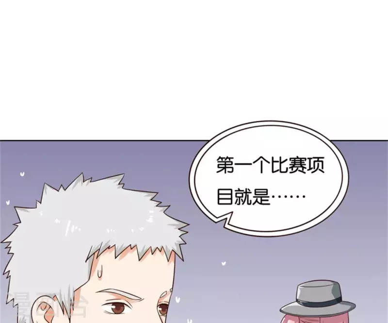 第237话 首富争夺战（二）54