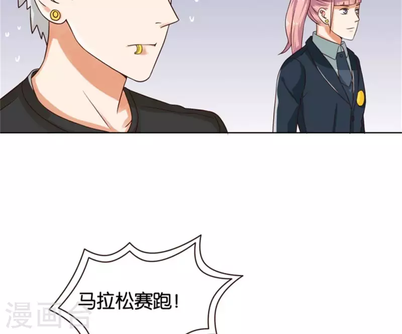 第237话 首富争夺战（二）55