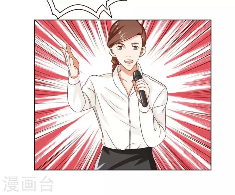 第237话 首富争夺战（二）56