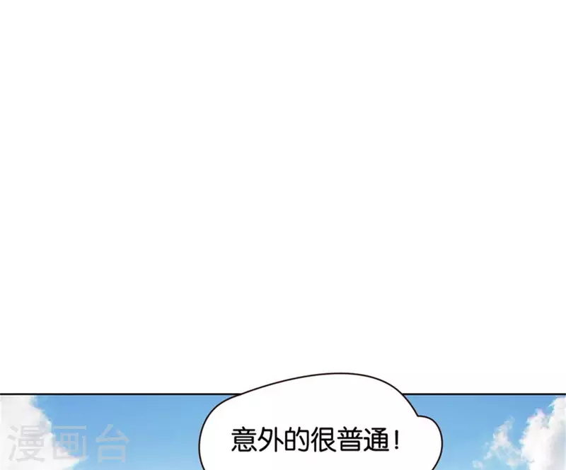 第237话 首富争夺战（二）57