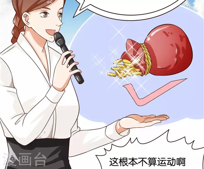 第237话 首富争夺战（二）62