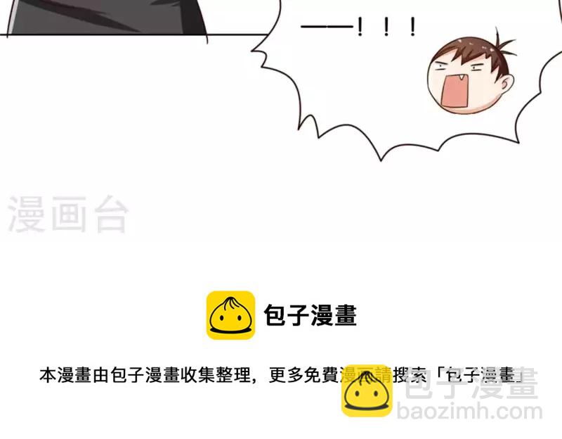 第237话 首富争夺战（二）63