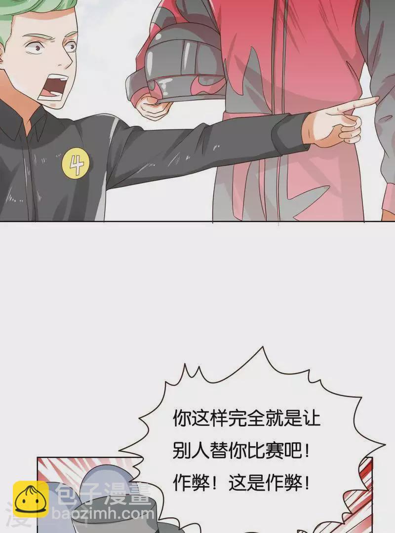 第238话 首富争夺战（三）10