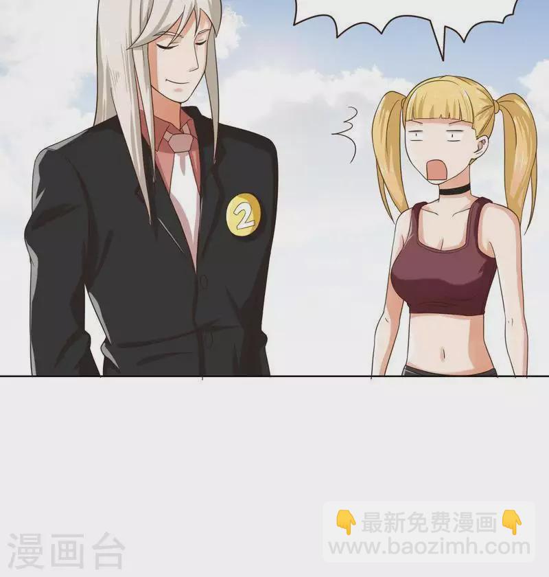 第238话 首富争夺战（三）17