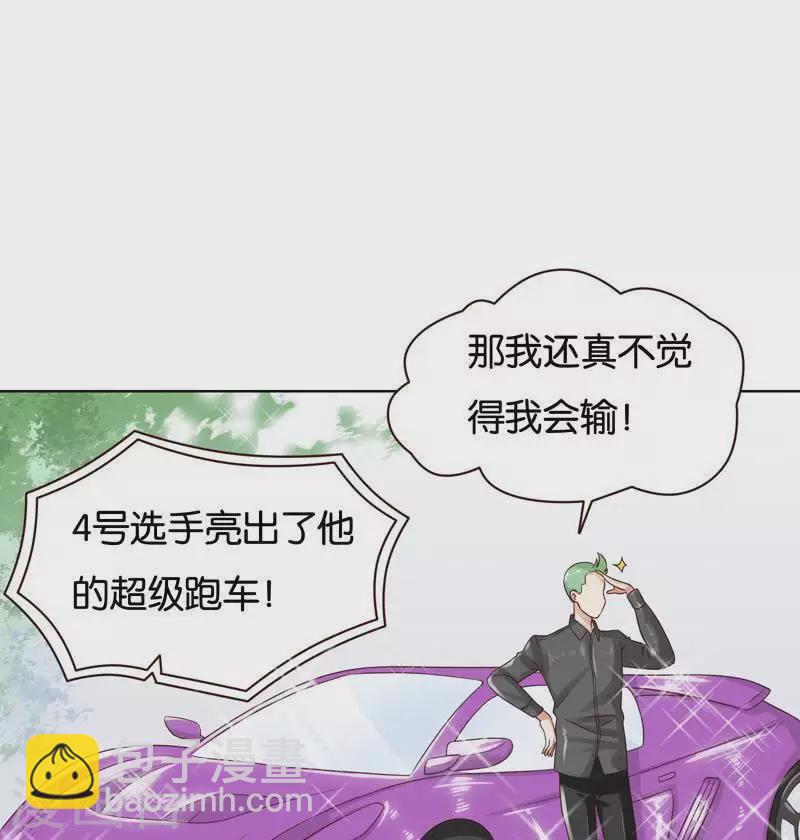 第238话 首富争夺战（三）2