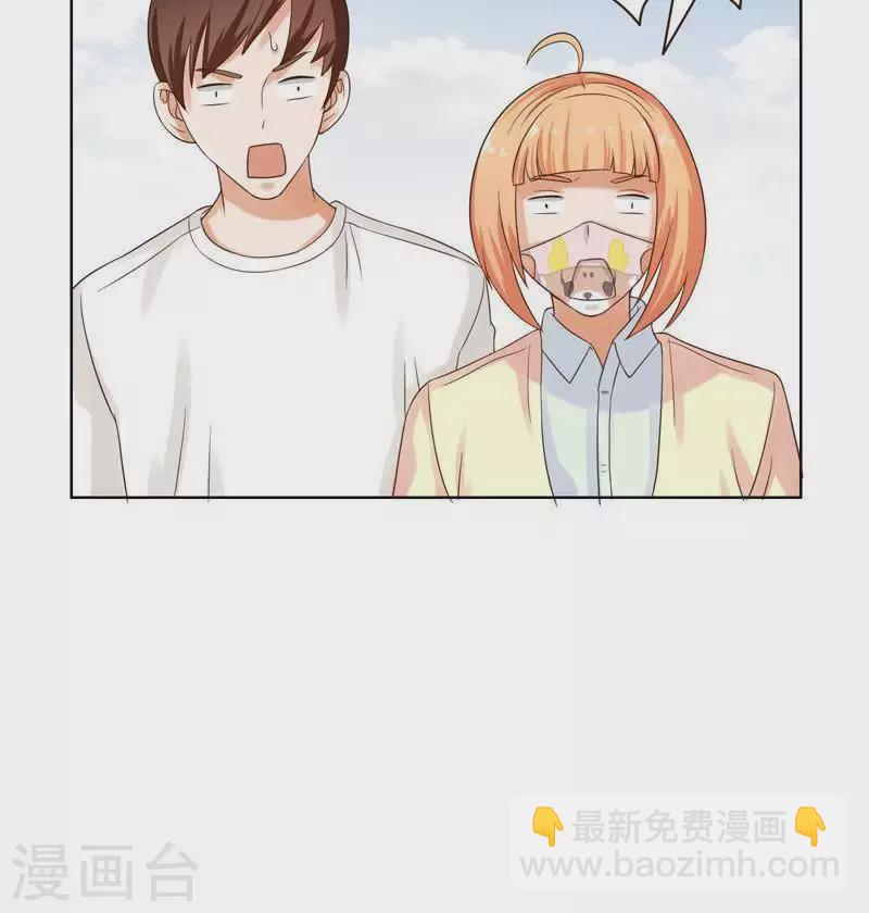 第238话 首富争夺战（三）23