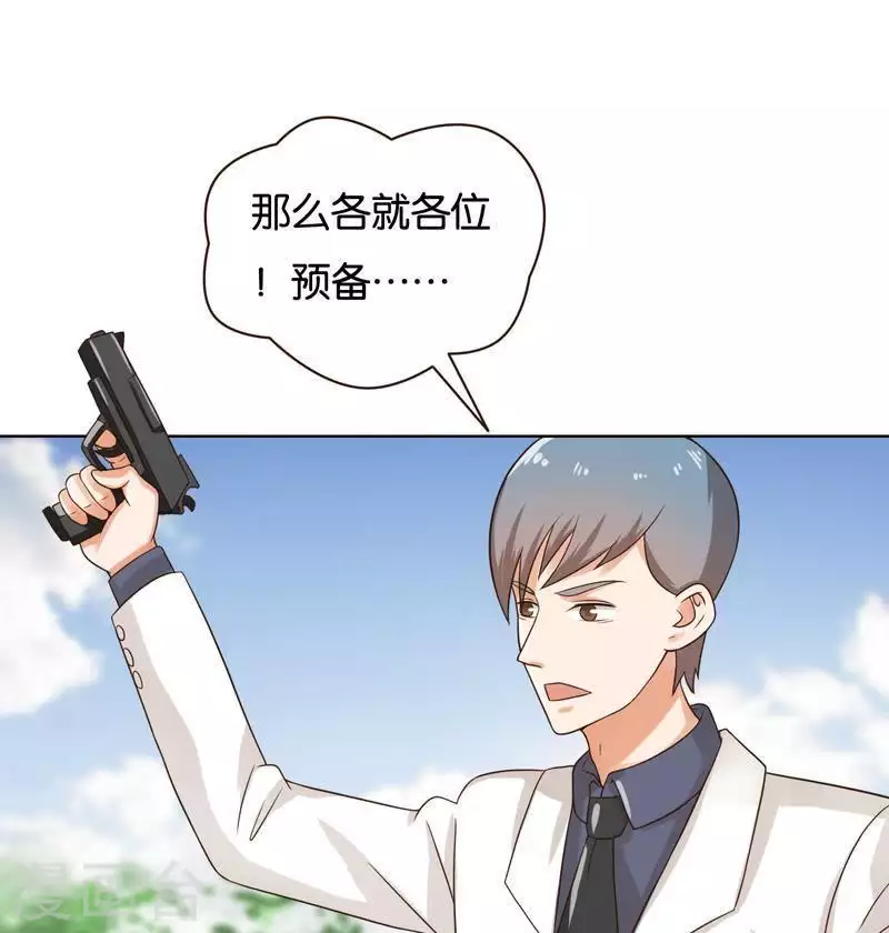 第238话 首富争夺战（三）26