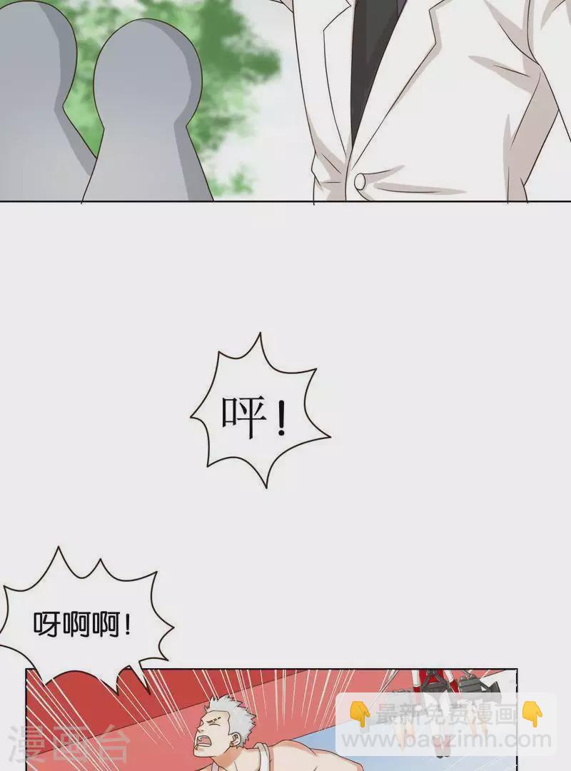 第238话 首富争夺战（三）27