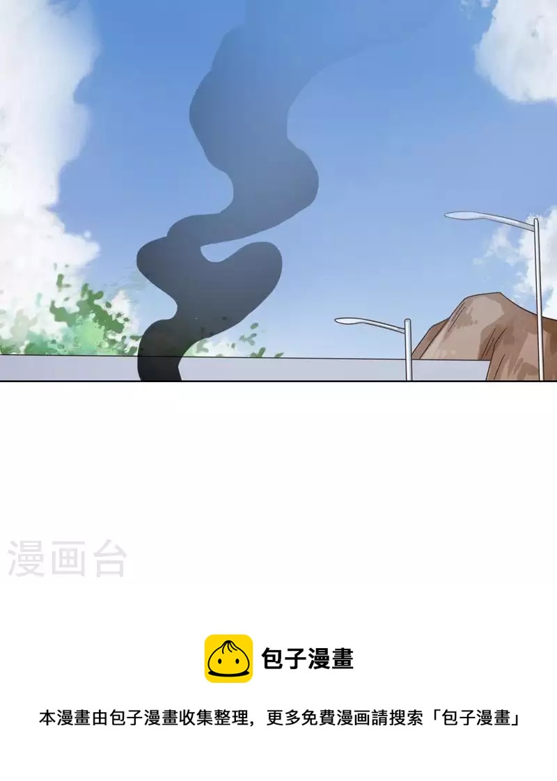 第238话 首富争夺战（三）35