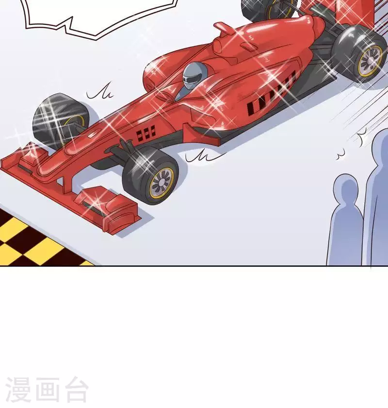 第238话 首富争夺战（三）5