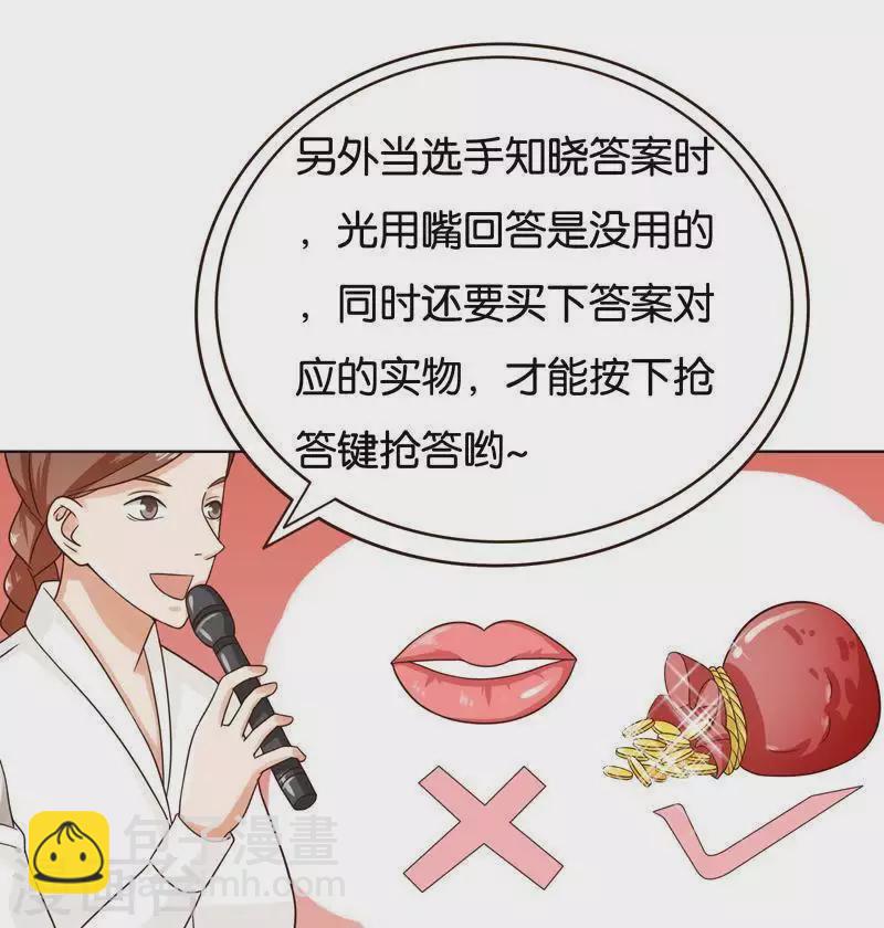 第239话 首富争夺战（四）20