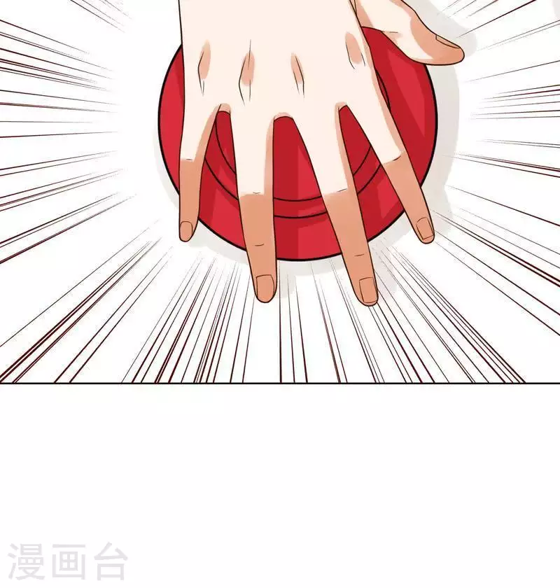 第239话 首富争夺战（四）29
