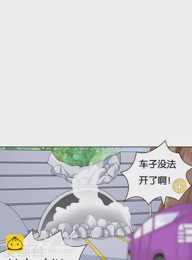 第239话 首富争夺战（四）3