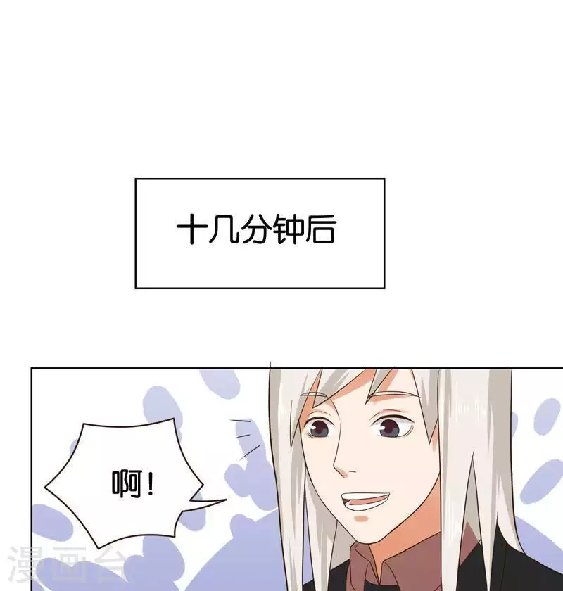 第239话 首富争夺战（四）32