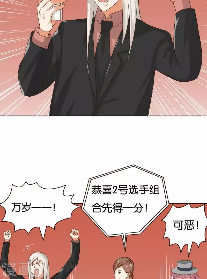 第239话 首富争夺战（四）34